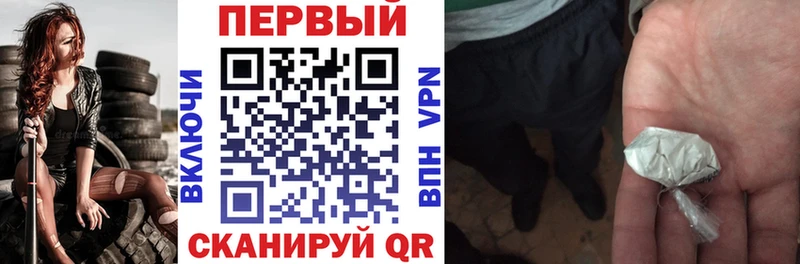 АМФЕТАМИН Premium  Купить  Кашин 