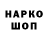 ГЕРОИН герыч Performance channel