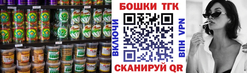 Печенье с ТГК марихуана  Купить закладки  Кашин 