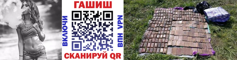 ГАШИШ 40% ТГК Купить где Кашин