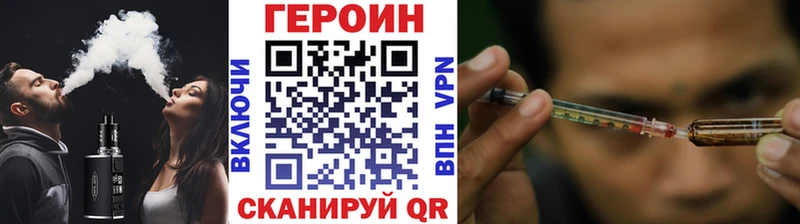 ГЕРОИН гречка  Купить закладки  Кашин 