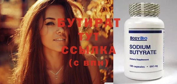 марки nbome Белоозёрский