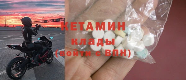 амфетамин Белокуриха