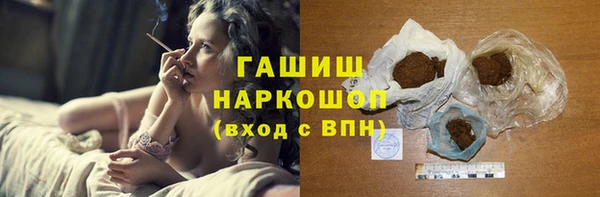 марки nbome Белоозёрский
