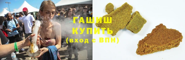 амфетамин Белокуриха