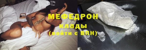 бошки Беломорск
