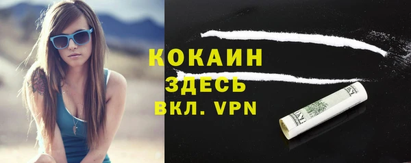 амфетамин Белокуриха