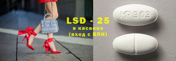 амфетамин Белокуриха