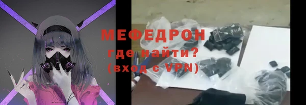 амфетамин Белокуриха