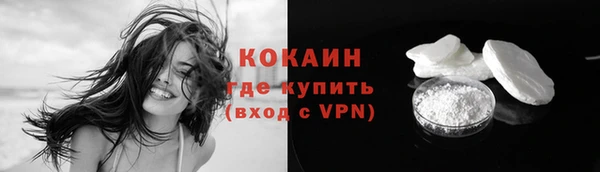 амфетамин Белокуриха