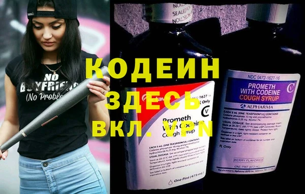 марки nbome Белоозёрский