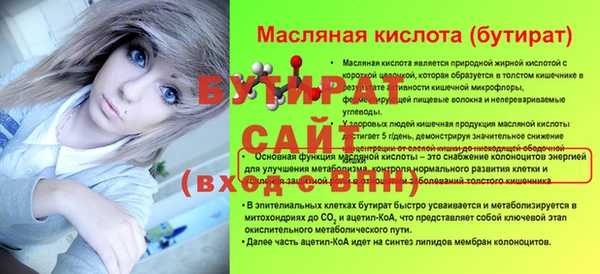 амфетамин Белокуриха