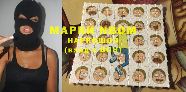 марки nbome Белоозёрский