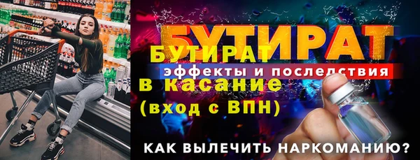 бошки Беломорск