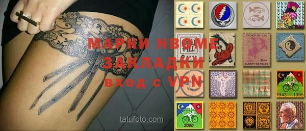 бошки Беломорск