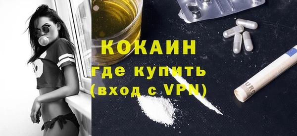 бошки Беломорск