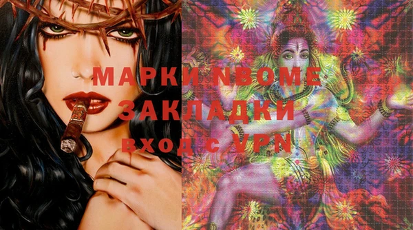 бошки Беломорск