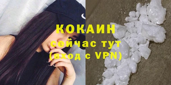 бошки Беломорск