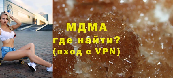бошки Беломорск