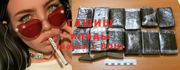 бошки Беломорск
