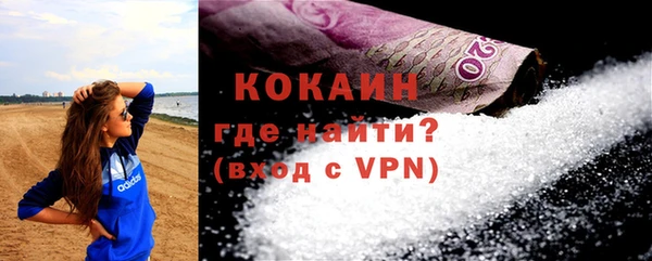бошки Беломорск