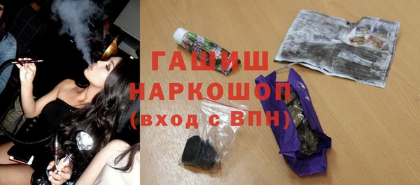 амфетамин Белокуриха