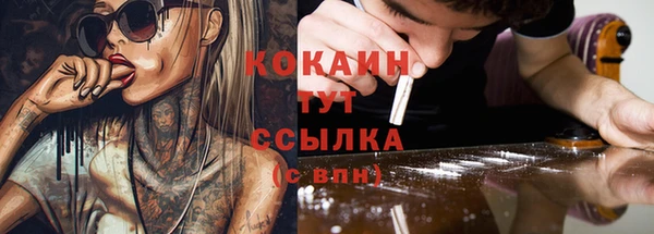 бошки Беломорск