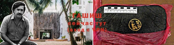 марки nbome Белоозёрский