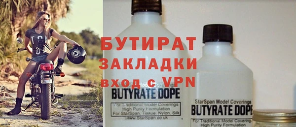 амфетамин Белокуриха