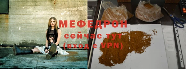 амфетамин Белокуриха