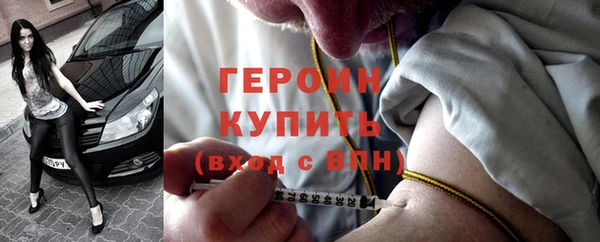 бошки Беломорск