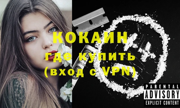 бошки Беломорск