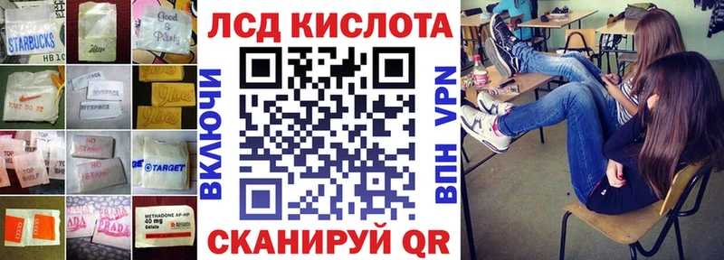 ЛСД экстази ecstasy  Купить закладки  Кашин 