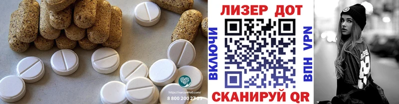 Лсд 25 экстази кислота Кашин