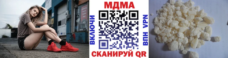 Купить где  Кашин  МДМА кристаллы 