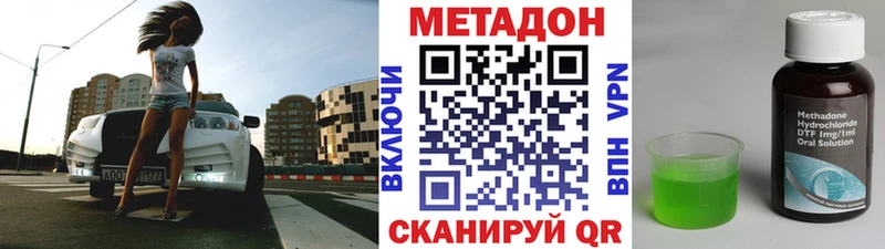 Купить закладки  Кашин  Метадон methadone 