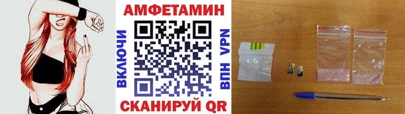 Метамфетамин витя  Купить  Кашин 