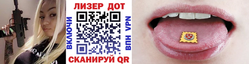 Купить закладки  Кашин  Наркотические марки 1,8мг 