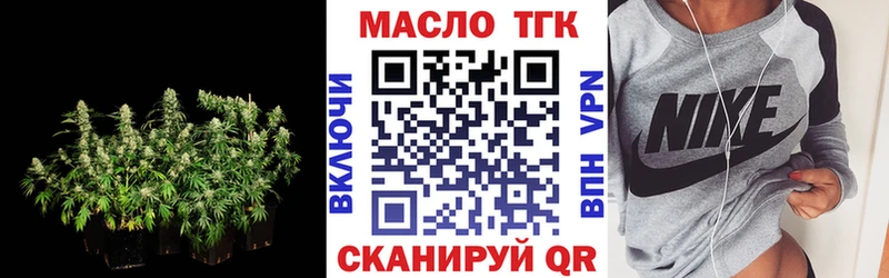 Купить закладки  Кашин  Дистиллят ТГК THC oil 